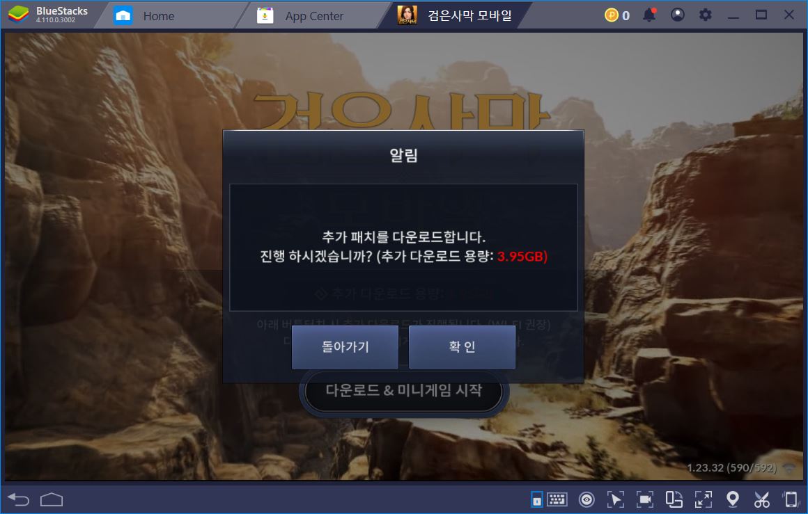 BlueStacks Guide for Black Desert Mobile - How to Unleash the Full  Potential of This MMORPG