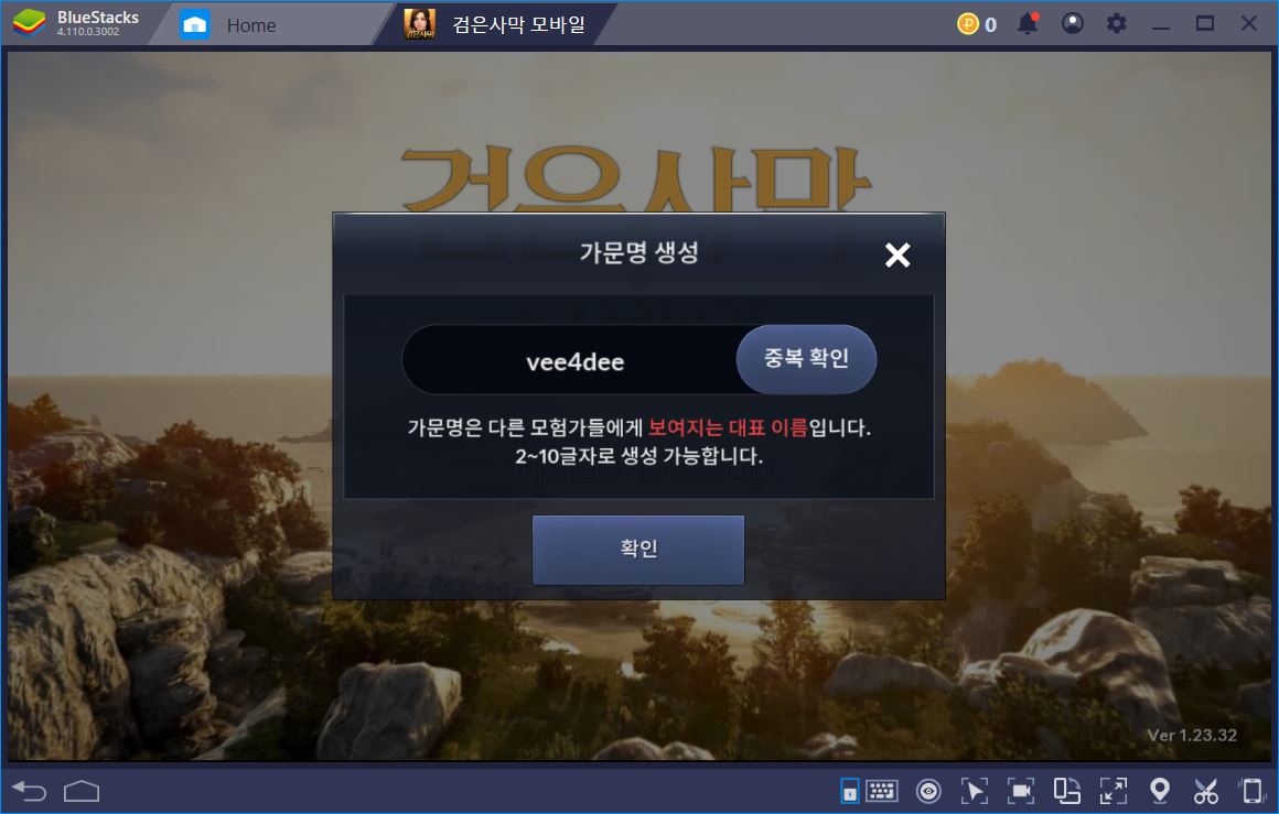 BlueStacks Guide for Black Desert Mobile - How to Unleash the Full  Potential of This MMORPG