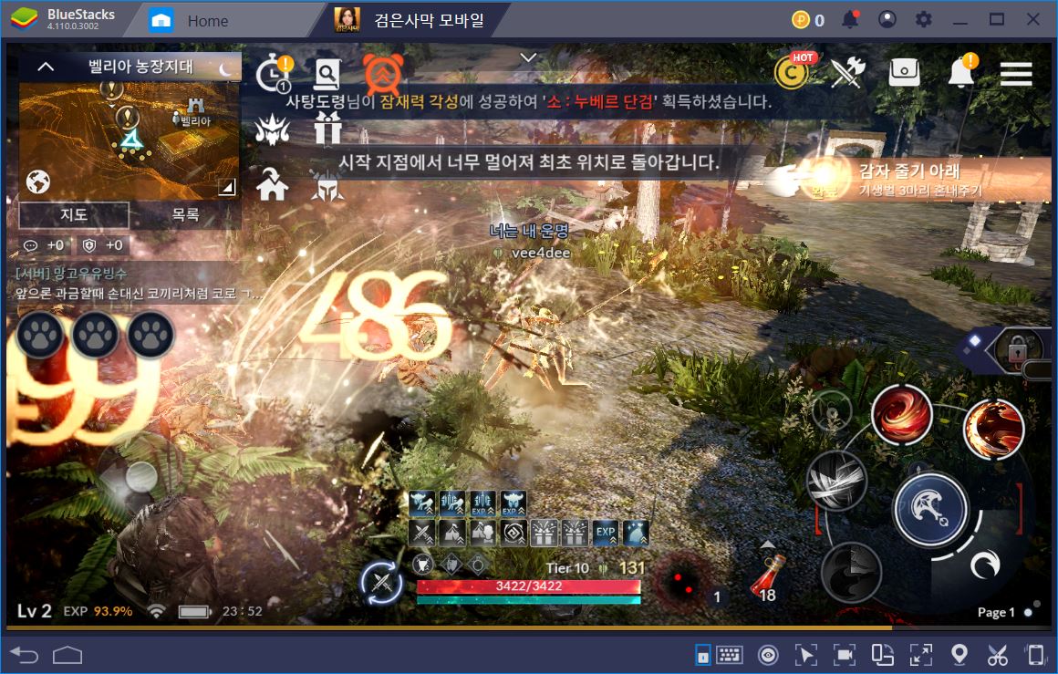 Black Desert Mobile: How to Install and Play on BlueStacks