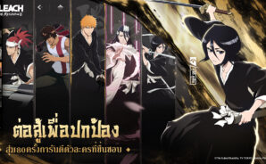 BLEACH: Soul Resonance ตัวละครและทีมที่ดีที่สุด
