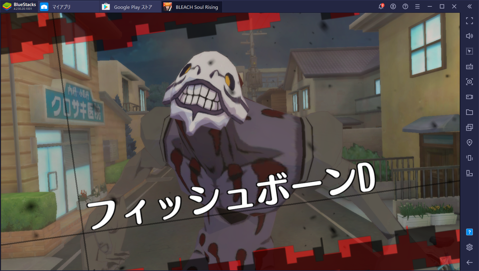 BlueStacks：『BLEACH Soul Rising』初心者ガイド