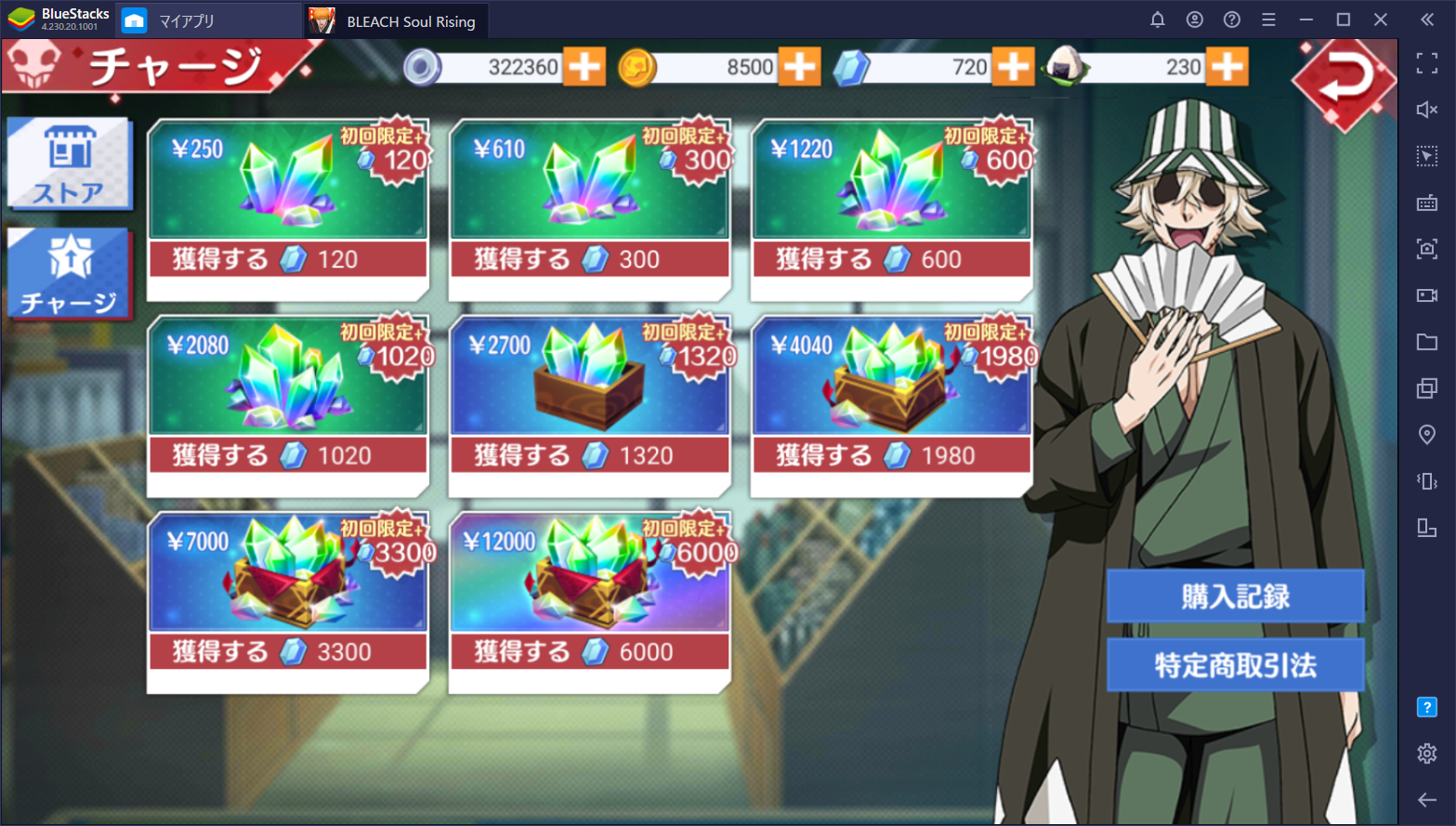 BlueStacks：『BLEACH Soul Rising』初心者ガイド