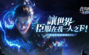 如何使用BlueStacks在PC上玩「我獨自成仙」