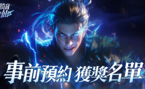 「我獨自成仙」初學者指南