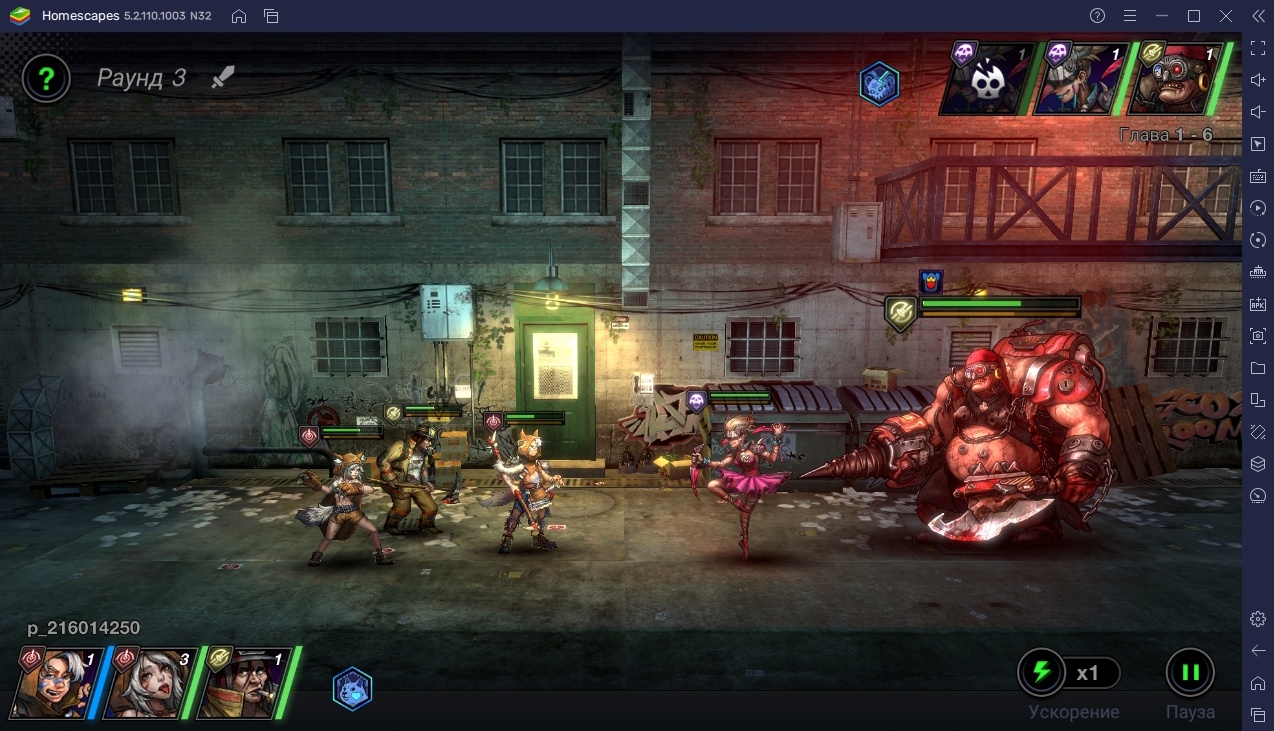 Battle Night: Cyberpunk-Idle RPG Гайд по сражениям