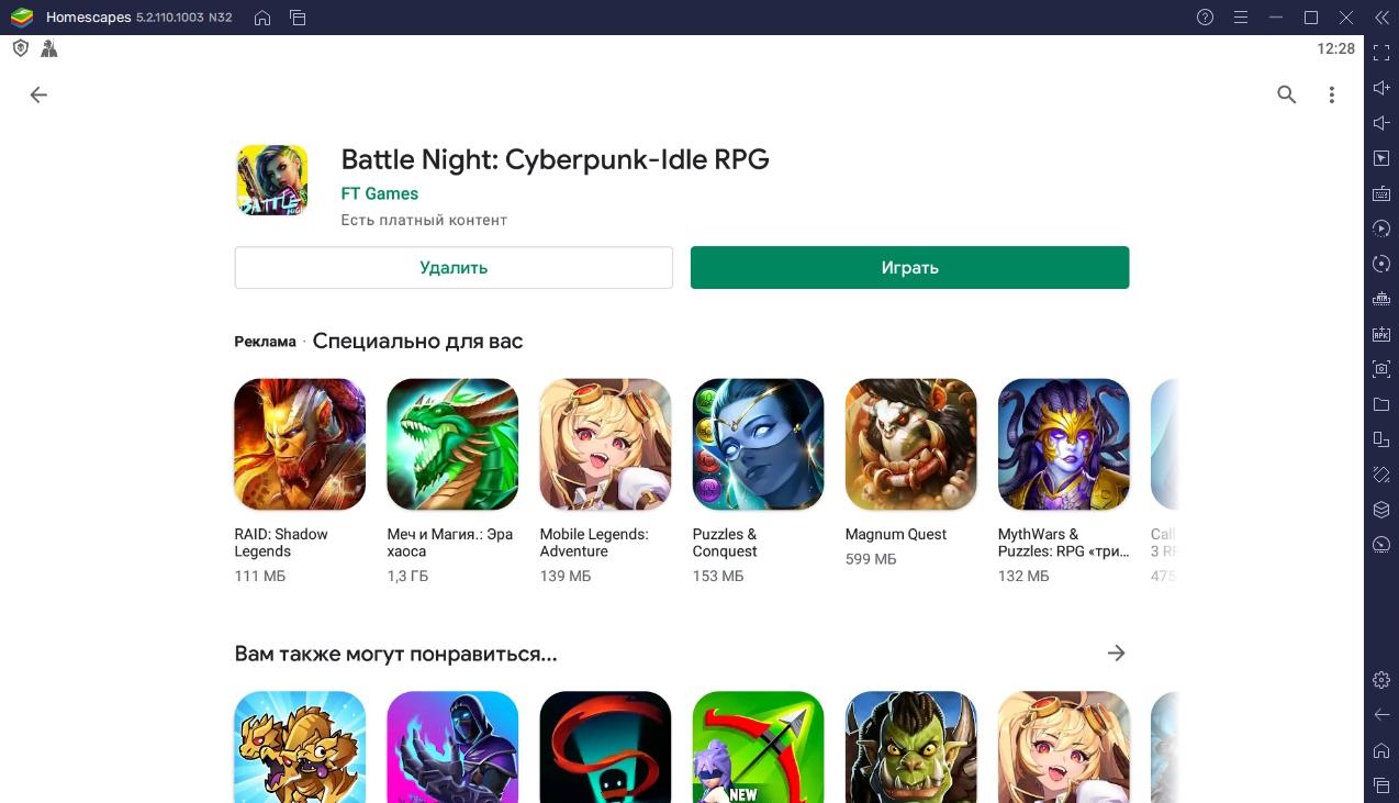 Battle Night: Cyberpunk-Idle RPG - Запуск на ПК с помощью BlueStacks