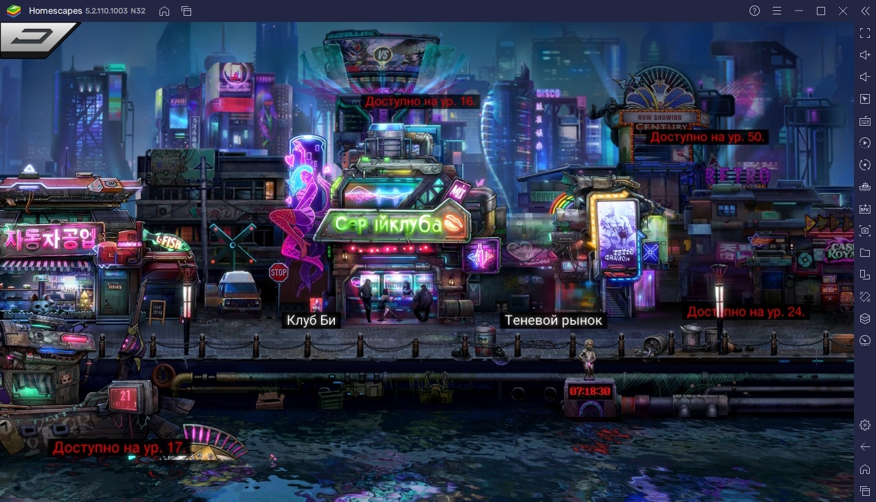 Battle night cyberpunk промокоды фото 19