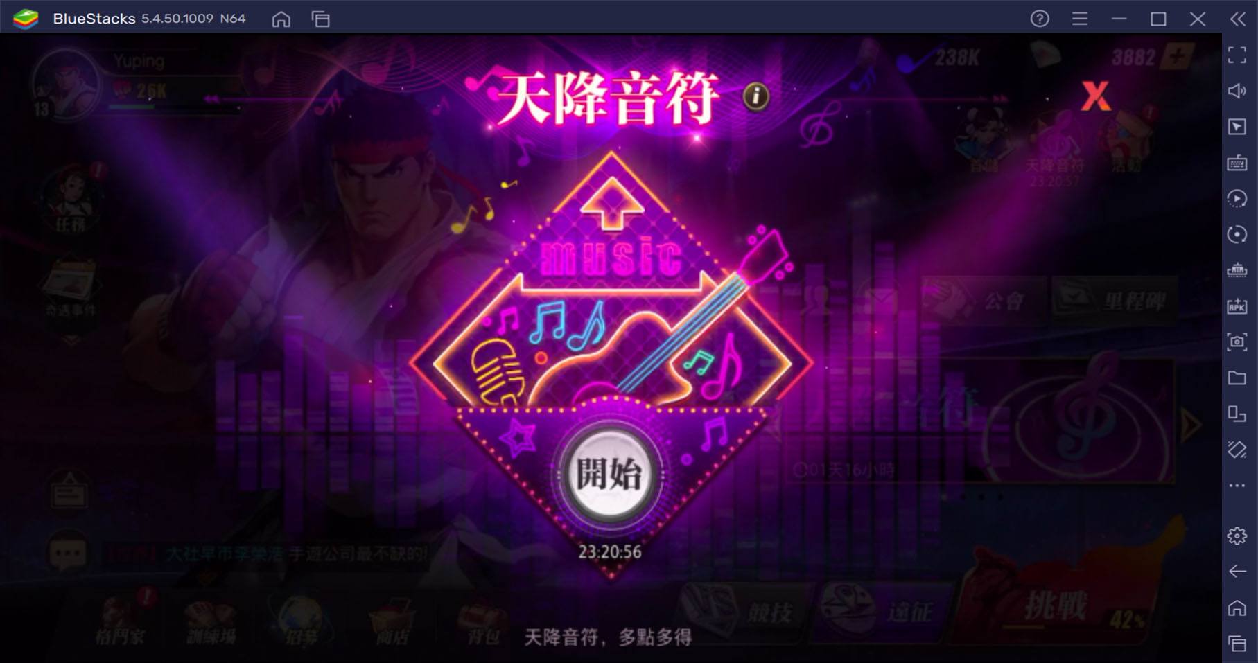 格鬥策略手機遊戲《快打旋風：對決》速刷攻略