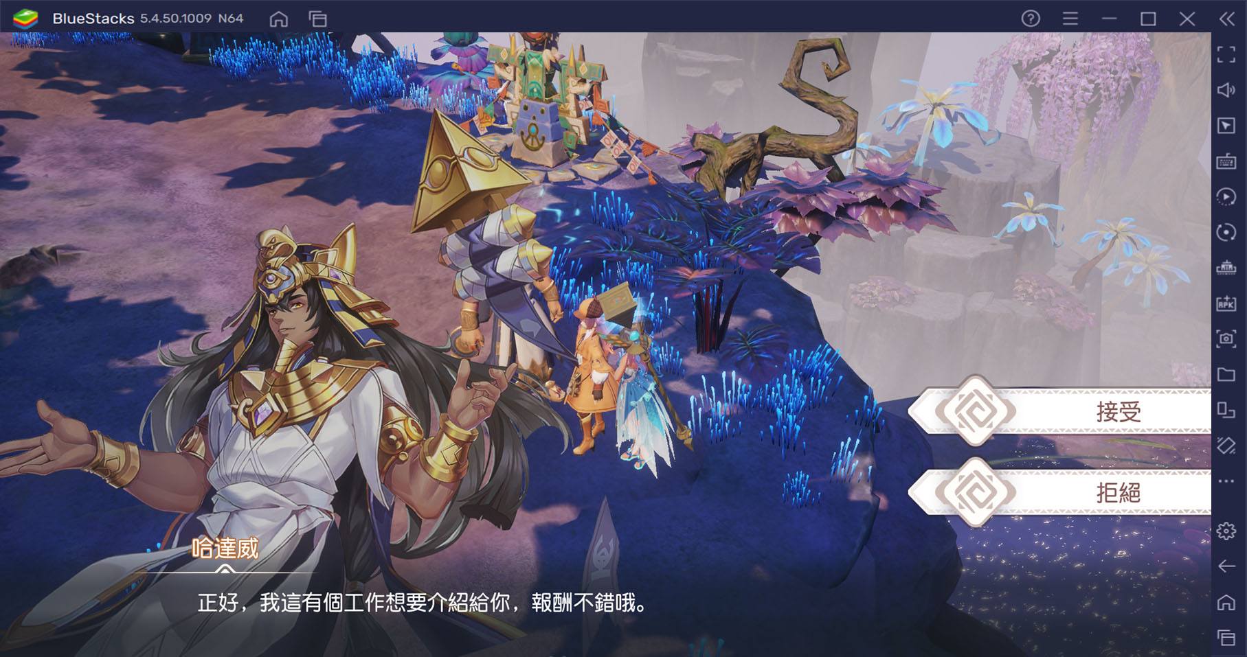 童話冒險MMORPG遊戲《夢想新大陸》新手玩法攻略！