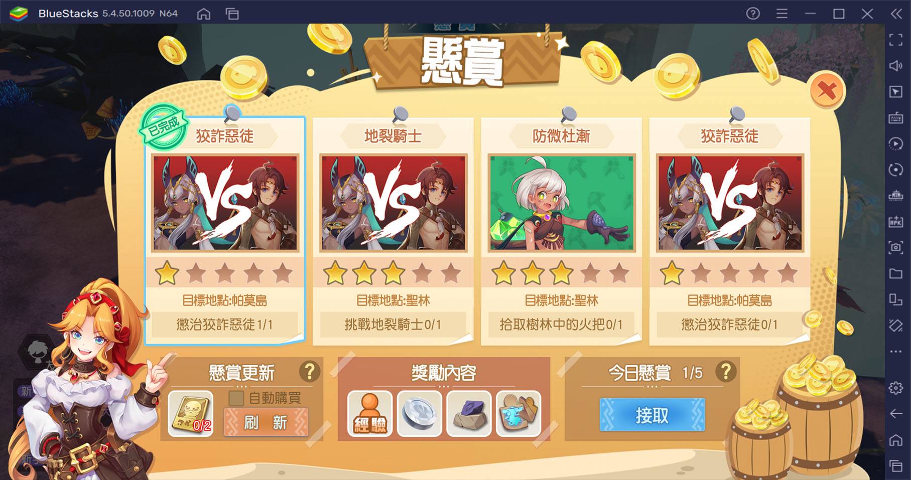 童話冒險MMORPG遊戲《夢想新大陸》新手玩法攻略！