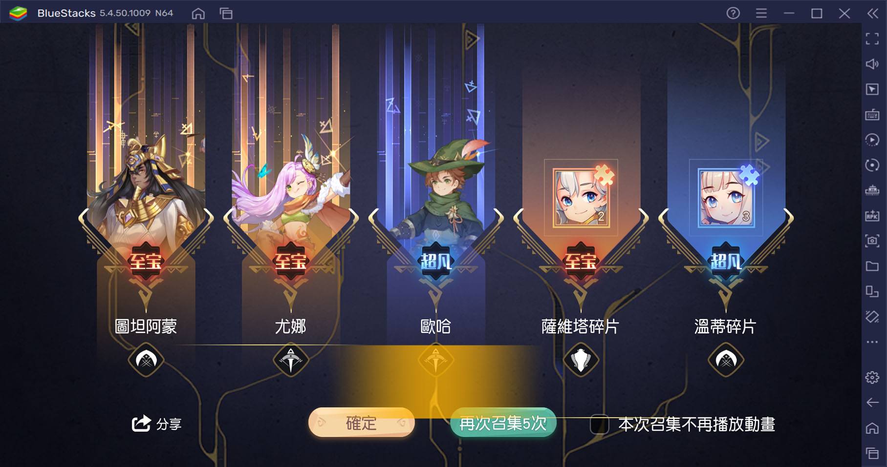 童話冒險MMORPG遊戲《夢想新大陸》新手玩法攻略！