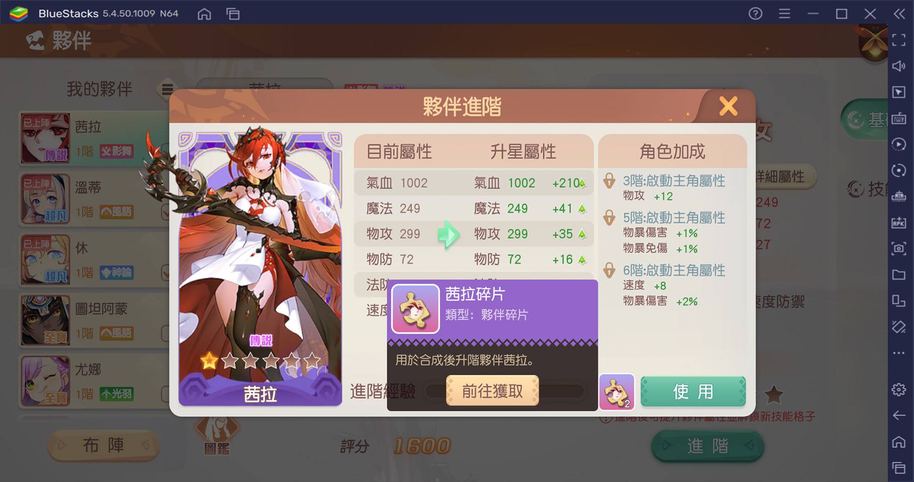 童話冒險MMORPG遊戲《夢想新大陸》新手玩法攻略！