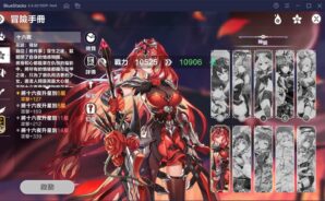 《星之夢幻島》冒險家攻略!