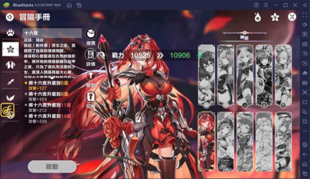 《星之夢幻島》冒險家攻略!