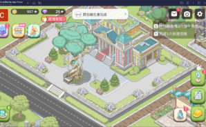 新手必看攻略,快速學會休閒類模擬經營手遊《夢幻城》