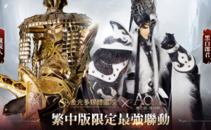 《AOA神之怒：雅典娜》新手職業選擇推薦