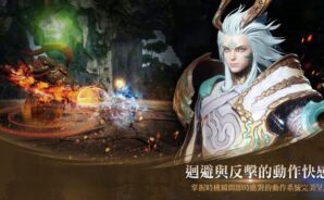 《劍靈2》新玩家攻略