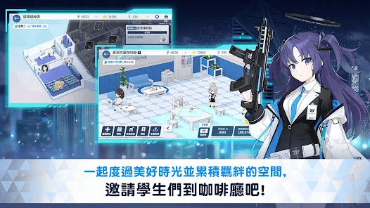 蔚藍檔案》新手玩家指南| BlueStacks