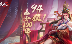 《不良人3》新手開局玩法指南