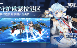 《拂曉：勝利之刻》新手攻略