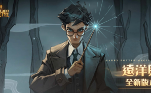 《哈利波特:魔法覺醒》新玩家遊戲指南