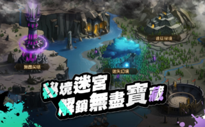 《英雄誓約HERO ALLIN》新手指南