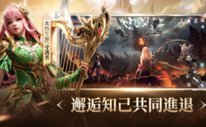 「神隱:月之城」新玩家攻略