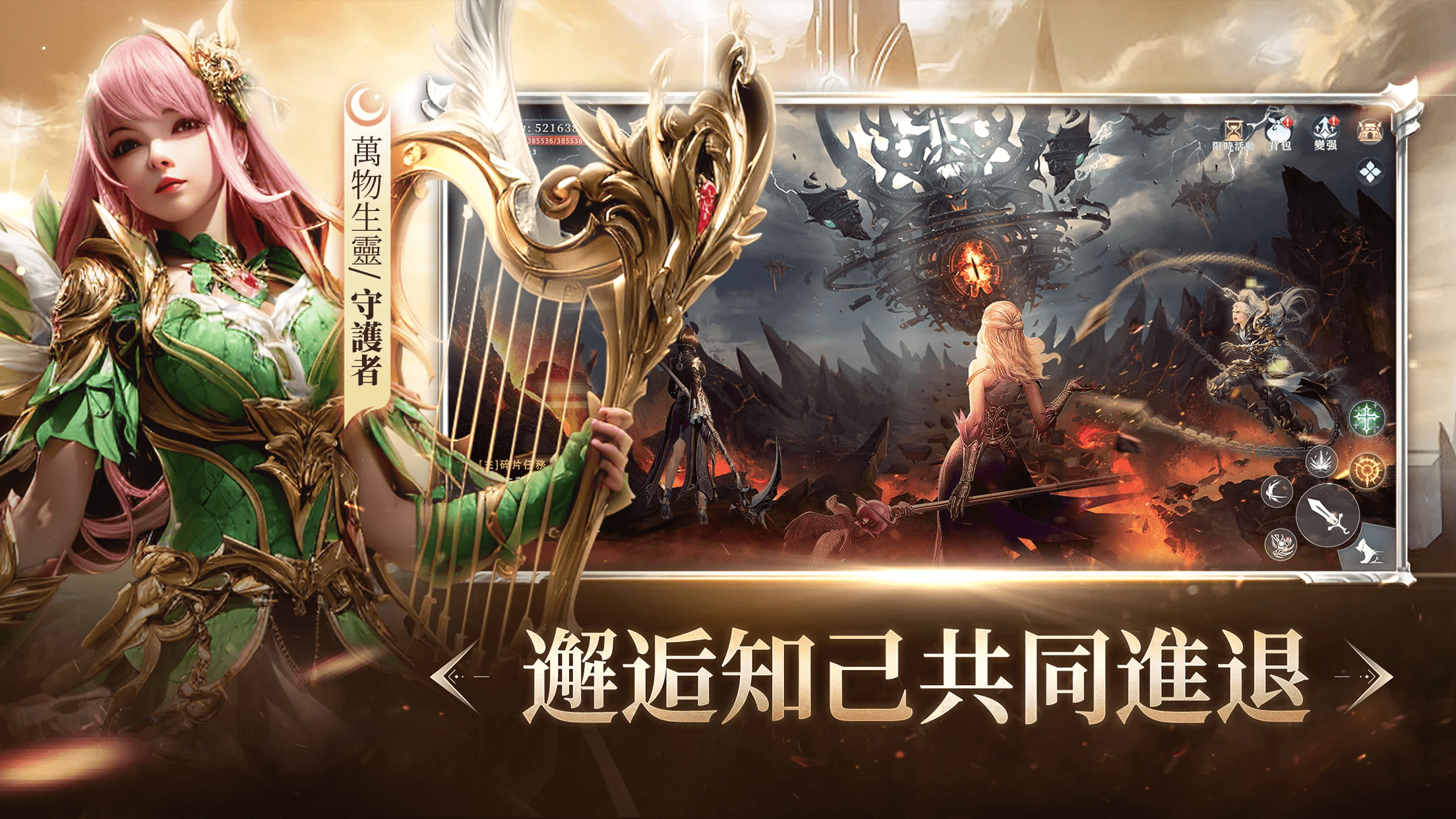 「神隱:月之城」新玩家攻略