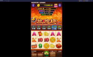 「老子有錢」新玩家指南