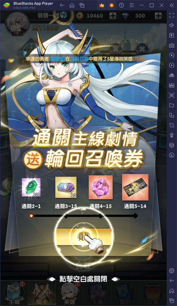 《進化物語》手遊進化攻略！