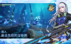 《遺落海域》戰力提升攻略