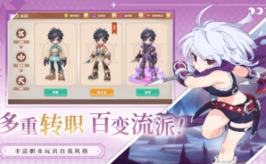 《LUNA月之国度》新玩家提升戰力指南