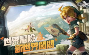 《合金彈頭:覺醒》新手攻略