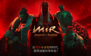 《MIR M (傳奇 M)》新手攻略