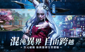 《輪迴雙生》新手入坑指南