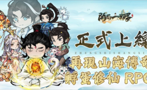 「開局一顆蛋」新玩家指南