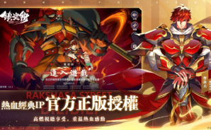 《鎮魂街:破曉》新手角色推薦