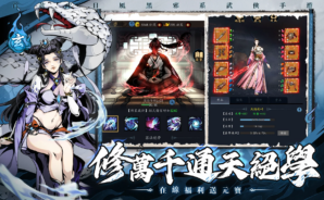 「邪影江湖」玩法介紹