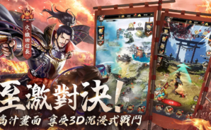 《最強武士道》新手攻略