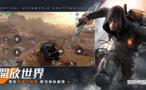 《Garena 黎明覺醒》新手開局攻略
