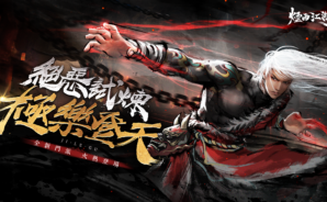 《煙雨江湖》 新手教學