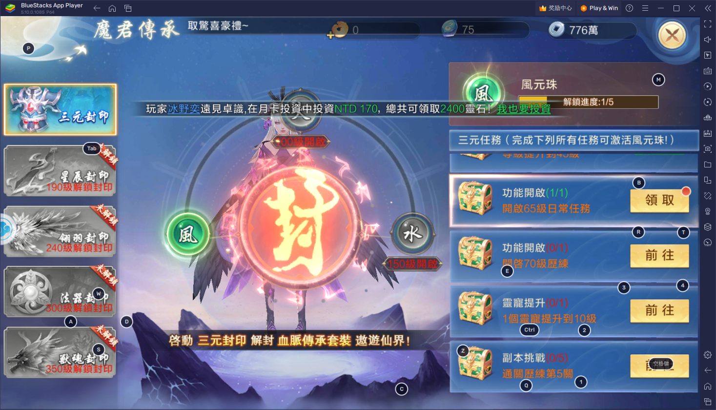 《雲扉：輪迴》新手攻略