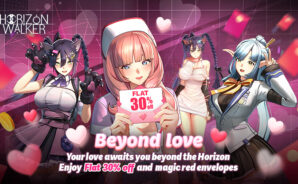 Horizon Walker ‘Beyond Love’ Offer – Get Flat 30% Off & Magic Red Envelopes!