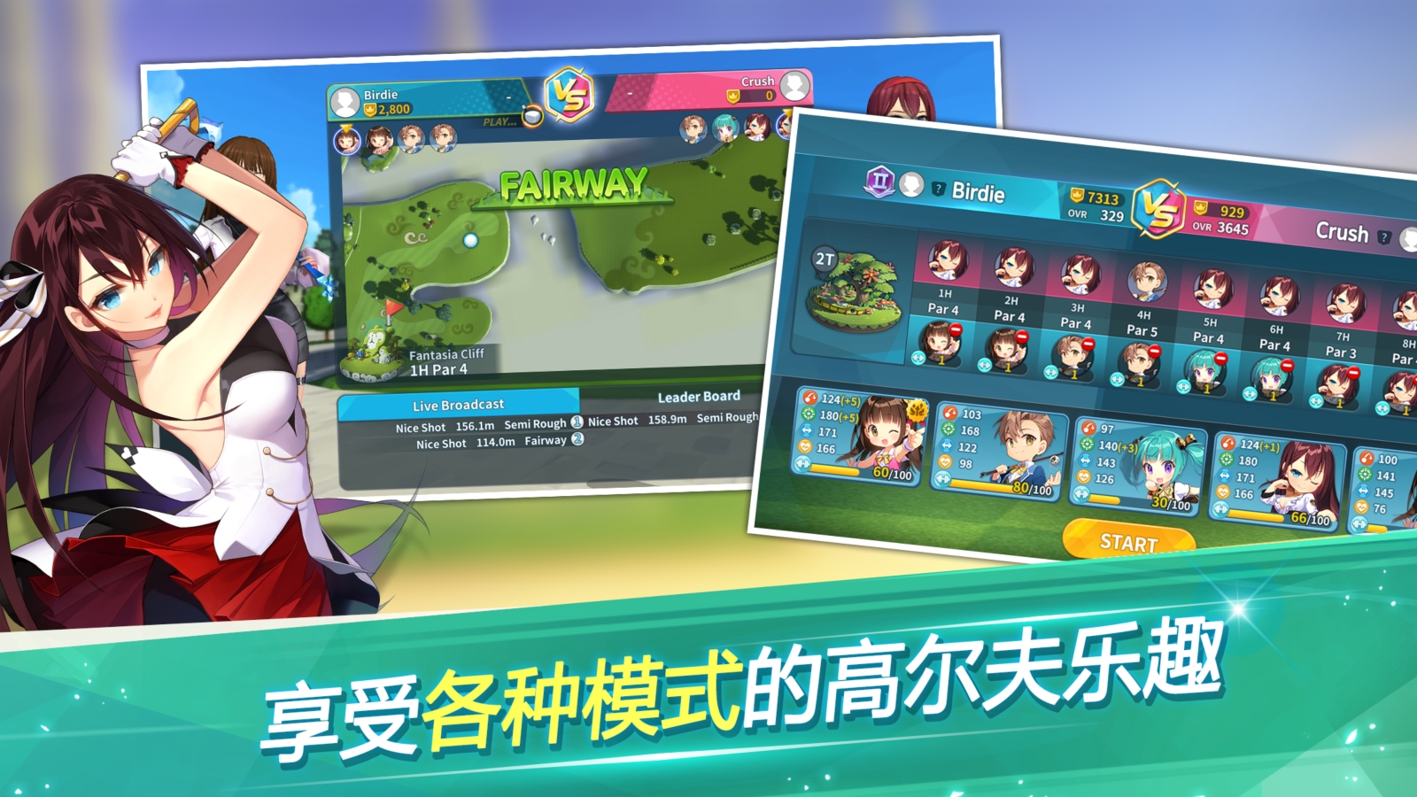 休閒運動高爾夫手遊《萌幻飛球：Fantasy Golf》事前預約火熱進行中！