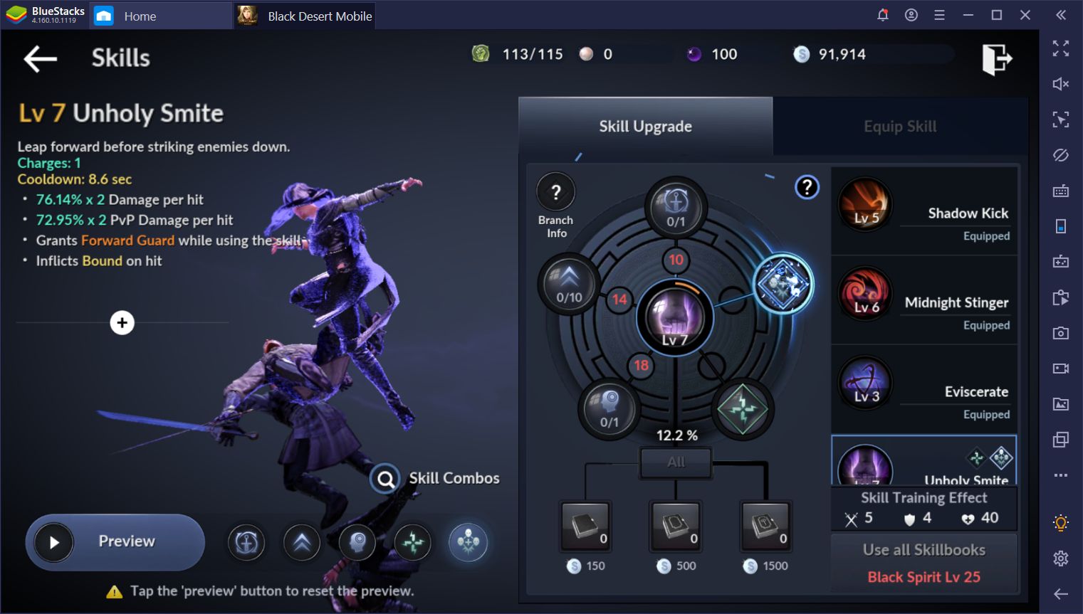 Skill build dota фото 36