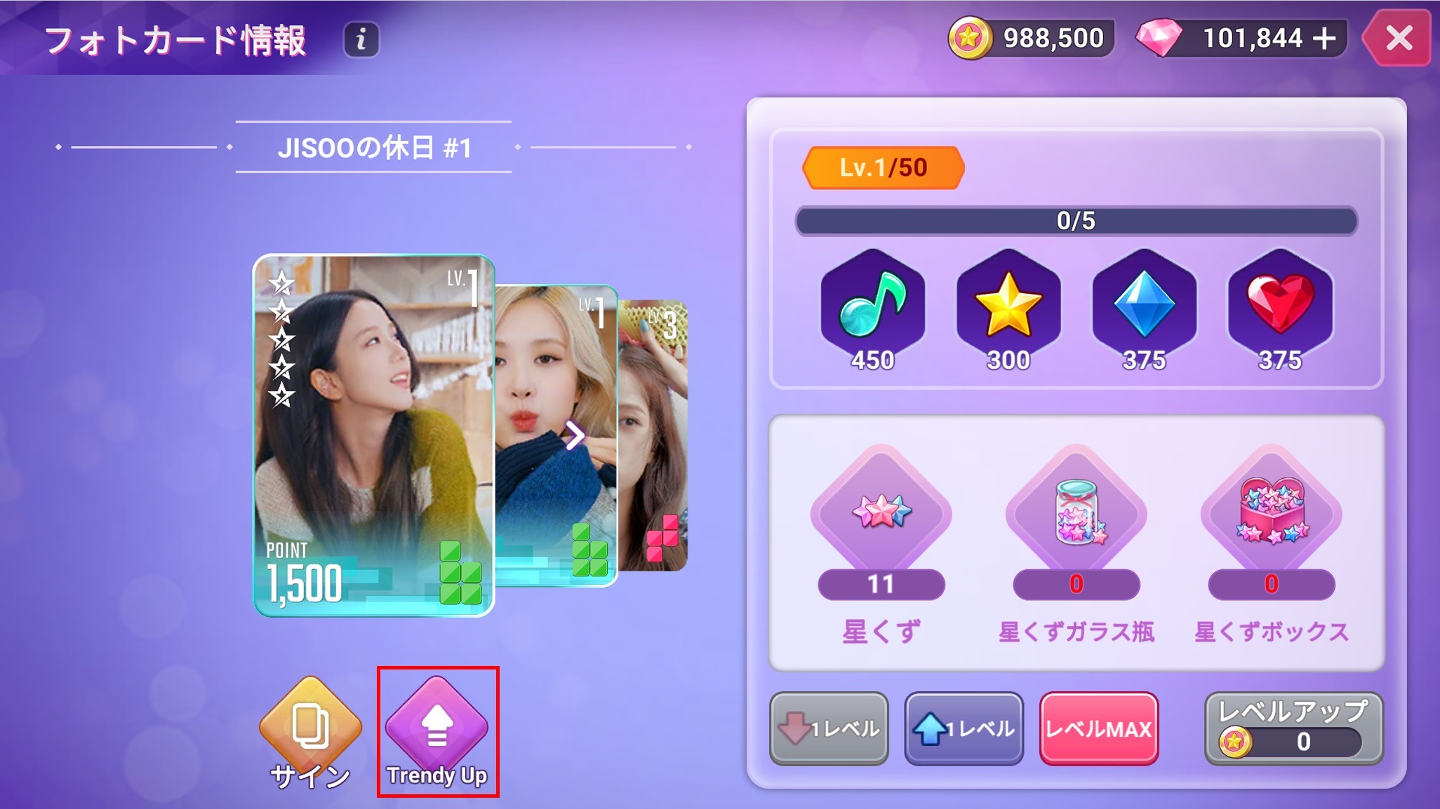 BLACKPINK ザ・ゲームでのハイスコアを更新するヒントとコツ