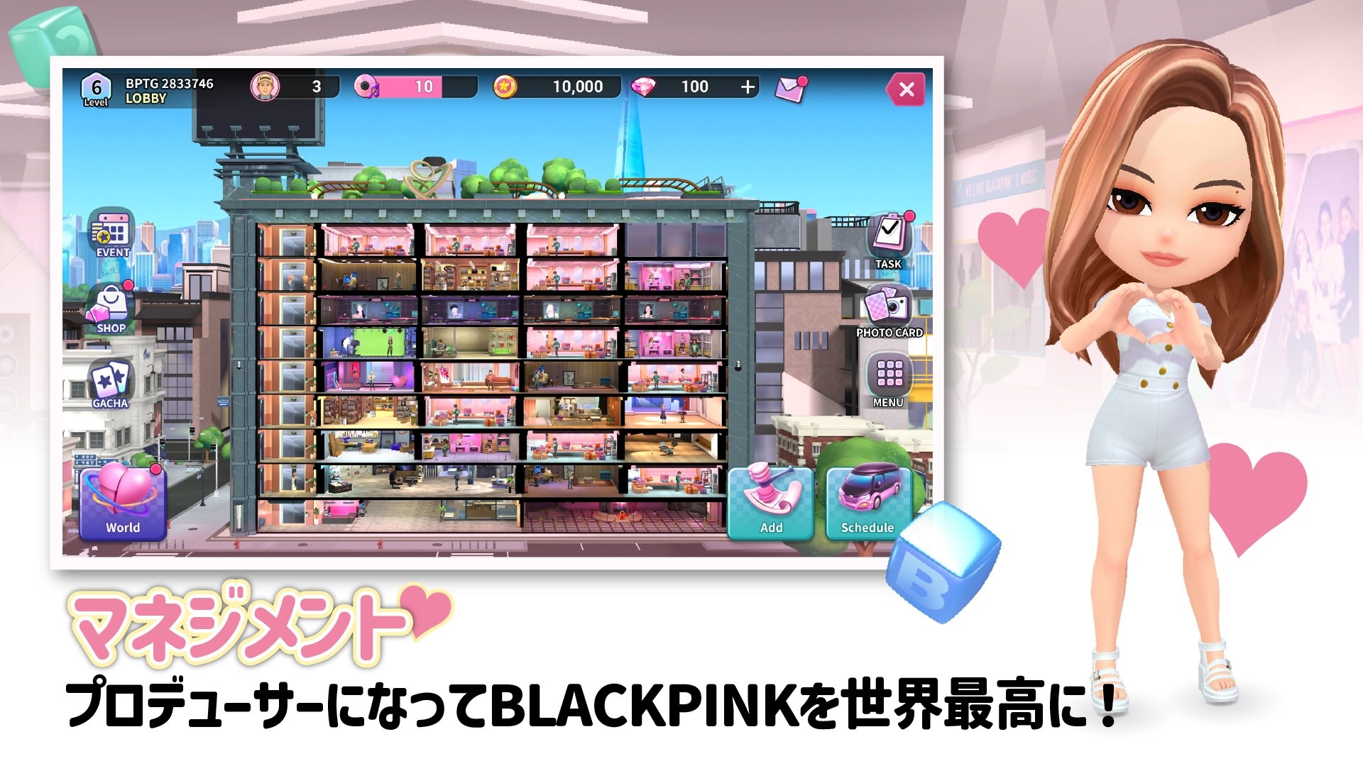 BLACKPINK ザ・ゲームでのハイスコアを更新するヒントとコツ