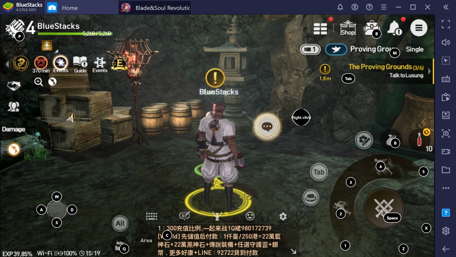 auto mouse click blade and soul