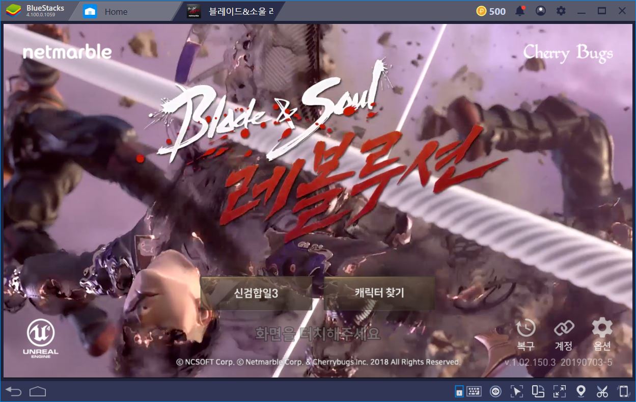 download blade & soul for mac