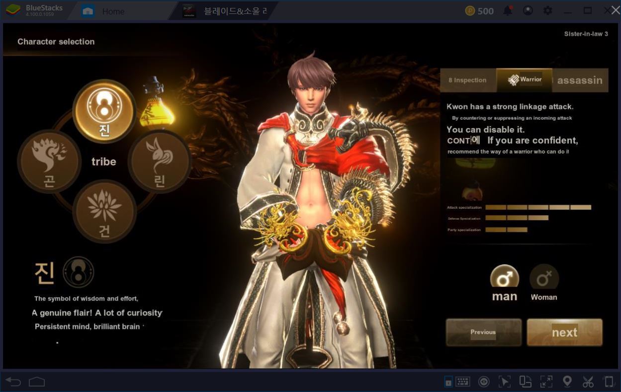 Blade and soul how to make a clan